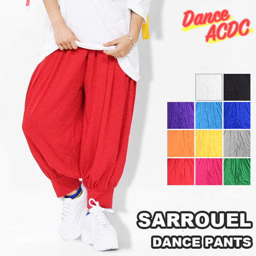 サルエルパンツ