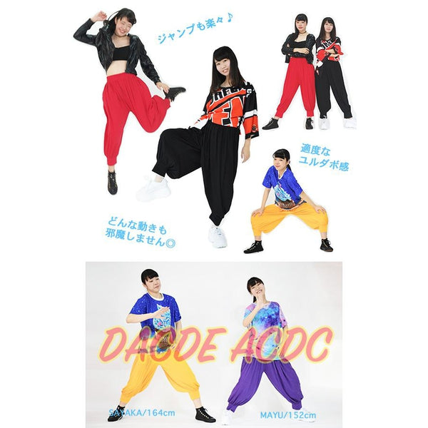 パンツ☆ダンス サルエルパンツ ACDC RAG 原宿 2枚セット★売り切れ