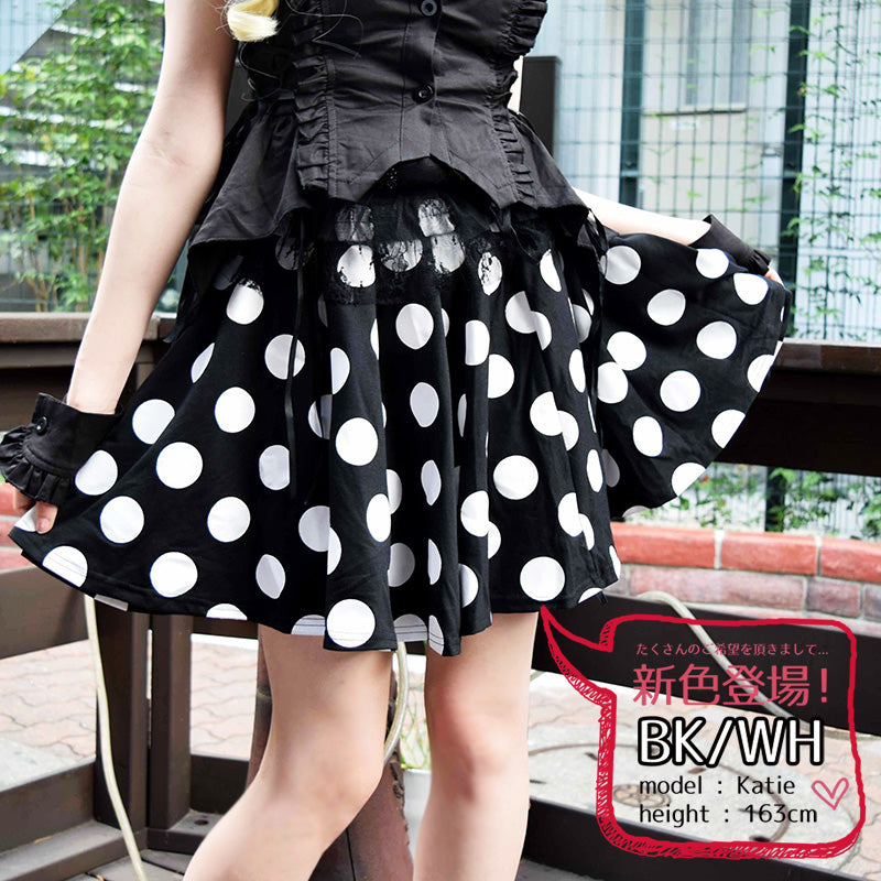 Dot Flared Skirt
